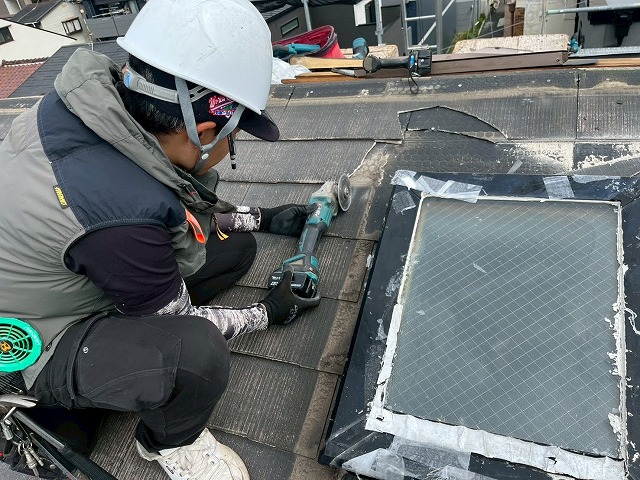 天窓周辺のスレート除去